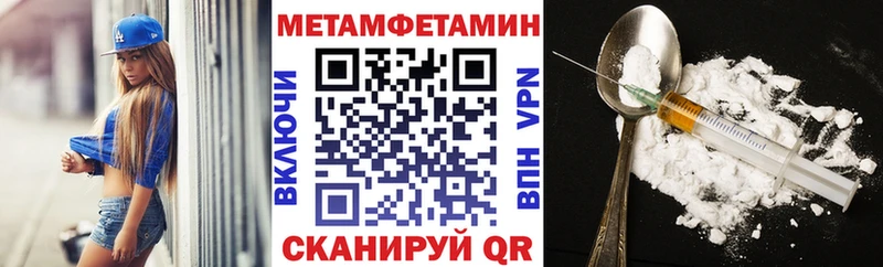 магазин  наркотиков  Семикаракорск  Амфетамин 97% 