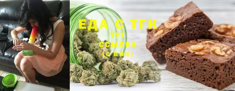 Canna-Cookies конопля  Семикаракорск 