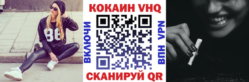 хочу наркоту Семикаракорск OMG ссылки Кокаин FishScale