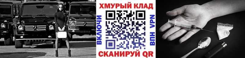 ГЕРОИН хмурый Семикаракорск