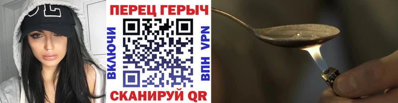 Героин хмурый  блэк спрут как войти  Семикаракорск 