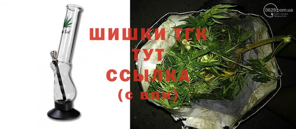 стафф Нефтекумск