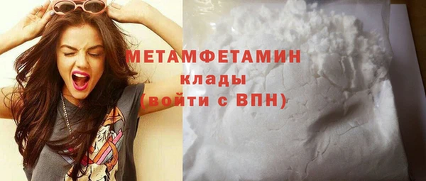 стафф Нефтекумск