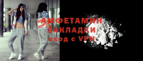 mix Нефтегорск