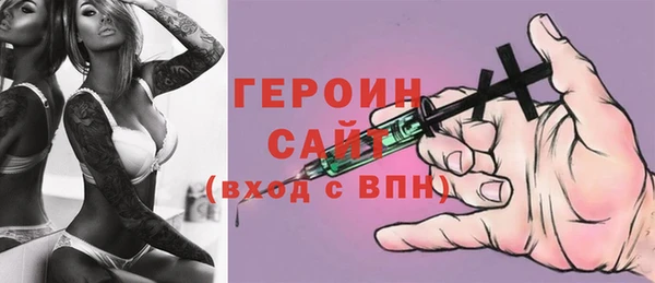 стафф Нефтекумск