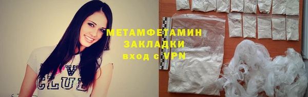 mix Нефтегорск