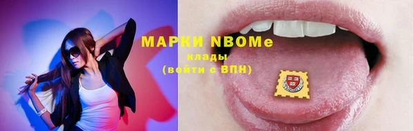 mix Нефтегорск