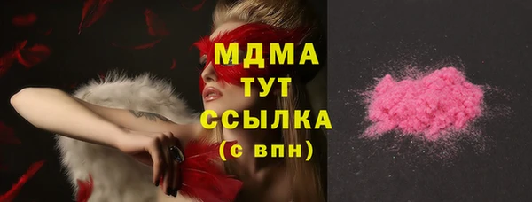стафф Нефтекумск