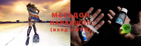 mix Нефтегорск