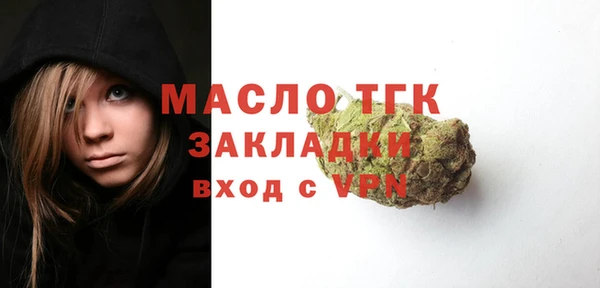 mix Нефтегорск