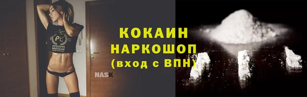 стафф Нефтекумск