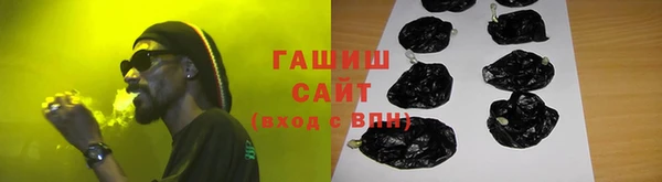 стафф Нефтекумск