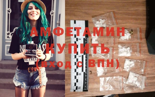 стафф Нефтекумск