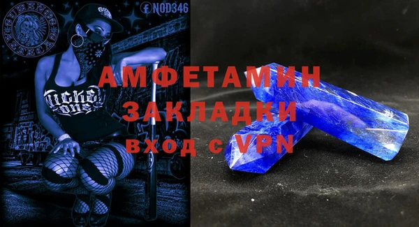 mix Нефтегорск