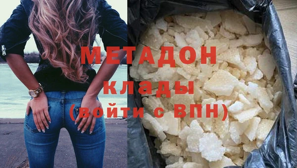 стафф Нефтекумск