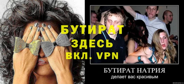 mix Нефтегорск