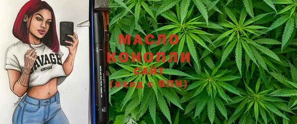 стафф Нефтекумск