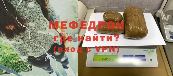 mix Нефтегорск