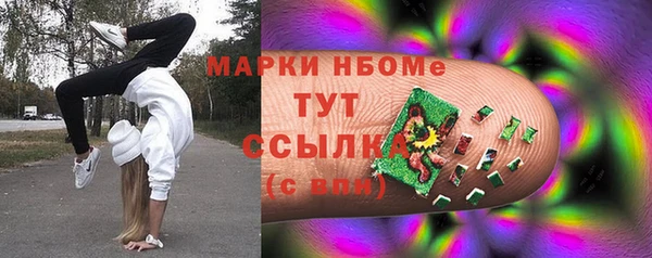 марки nbome Нея