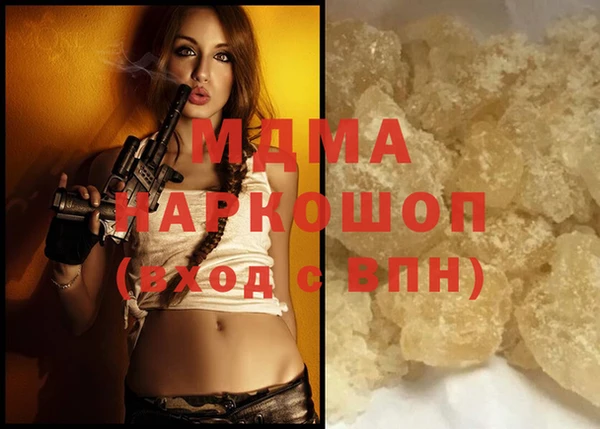 mix Нефтегорск
