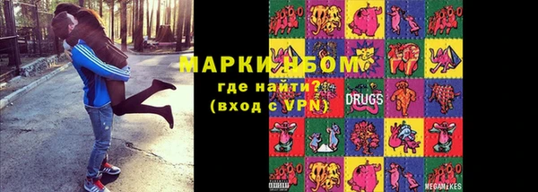 марки nbome Нея
