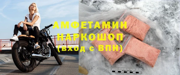 mix Нефтегорск
