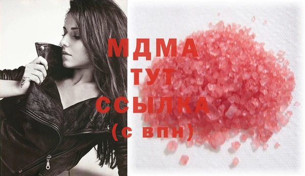 стафф Нефтекумск