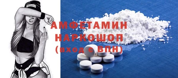 стафф Нефтекумск