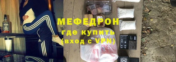 mix Нефтегорск