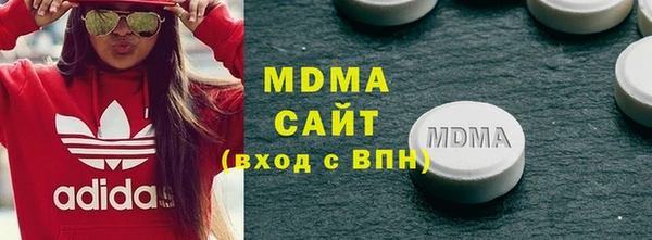 стафф Нефтекумск