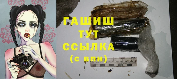 mix Нефтегорск