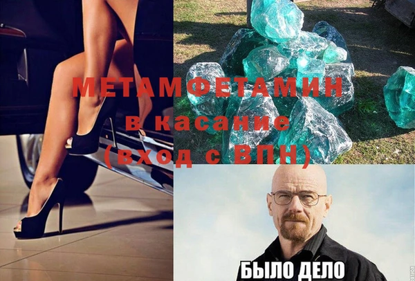 метадон Верея