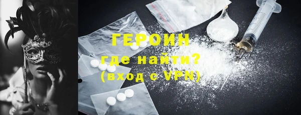стафф Нефтекумск