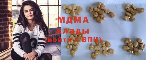 стафф Нефтекумск