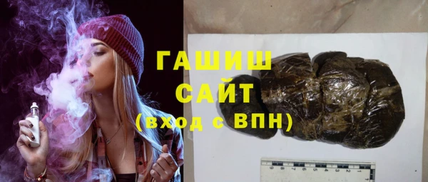 стафф Нефтекумск