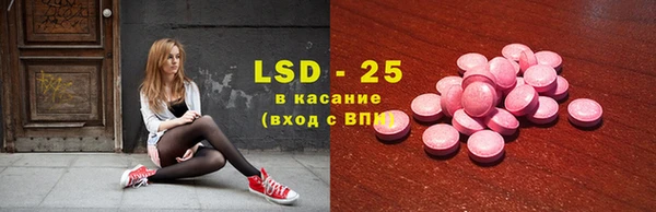 стафф Нефтекумск