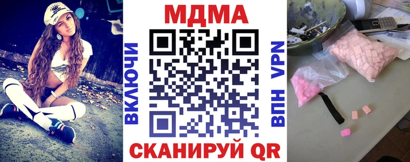 МДМА Molly  Семикаракорск 