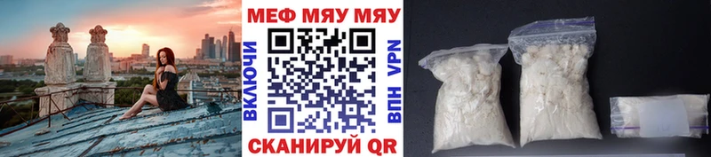 Мефедрон кристаллы  наркотики  Семикаракорск 