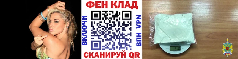 МЕТАМФЕТАМИН Декстрометамфетамин 99.9% Семикаракорск