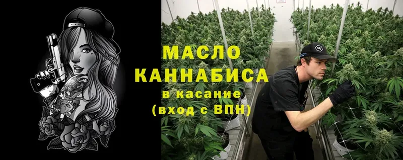 ТГК Wax  как найти наркотики  Семикаракорск 