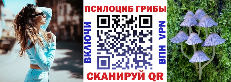 Псилоцибиновые грибы мухоморы  Семикаракорск 